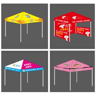 Custom Printed Pop-Up Tent with Frame